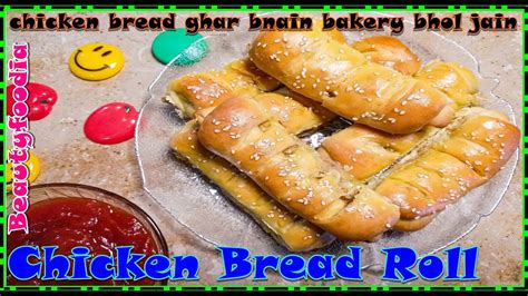 Chicken Bread Roll Chicken Bread Recipe How To Make Chicken Bread