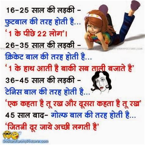 Love status hindi 2 line : Hindi Funny Sexy Quotes. QuotesGram