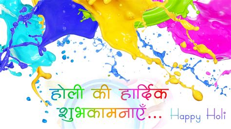 Holi Hd Wallpapers Happy Holi Background Hd 1920x1080 Wallpaper