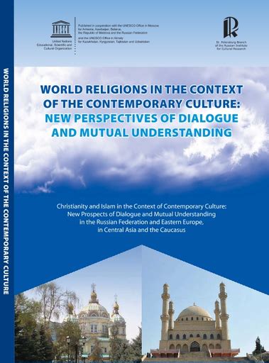 World Religions In The Context Of The Contemporary Culture New