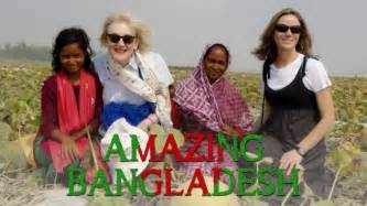 30 amazing and inspiring facts about bangladesh youtube
