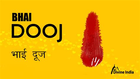 भाई दूज का महत्व (significance of bhai dooj). Bhai Dooj Festival 2021 | Date | Katha