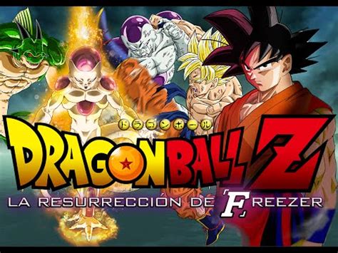 Surely the dragon ball cartoon is no stranger to you. DRAGON BALL Z LA RESURRECCÍON DE FREEZER Wii -- Goku Vs Freezer - YouTube