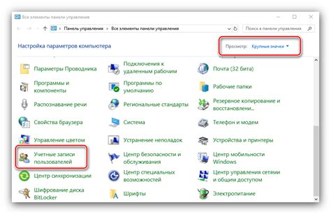 Как узнать имя пользователя компьютера на Windows 10 - Shtat-Media.ru ...