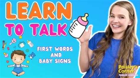 Learn To Talk Baby First Words How To Teach Baby Talk Youtube