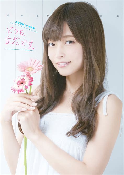 New Japanese Gravure Idol Rikka Tachibana St Photo Album Jn Ebay