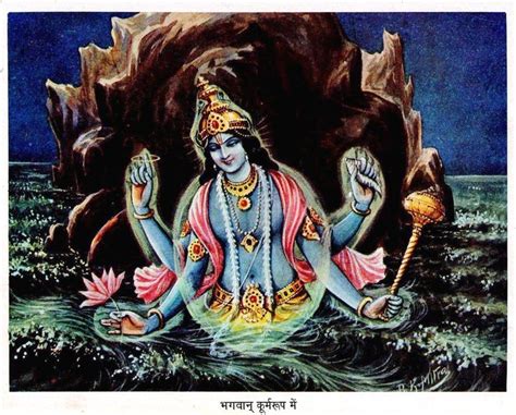 Lord Vishnu Kurma Avatar Hindu Religious God Vintage India Kalyan