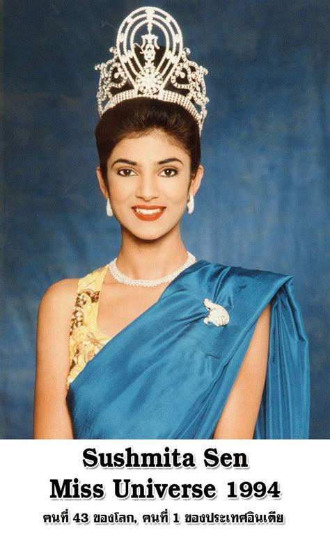 sushmita sen india miss universe 1994 pageant sushmita sen
