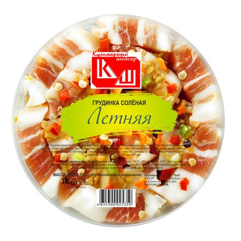 Мясные деликатесы оптом от производителя ООО КуШ Новосибирск