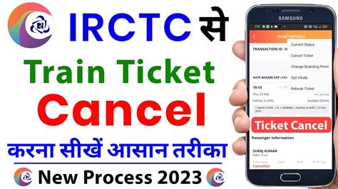 Train Ticket Cancel Online Irctc Ticket Cancelled Ticket Cancel