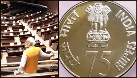Rs 75 Coin Launch On New Parliament Inauguration Is It Legal Tender