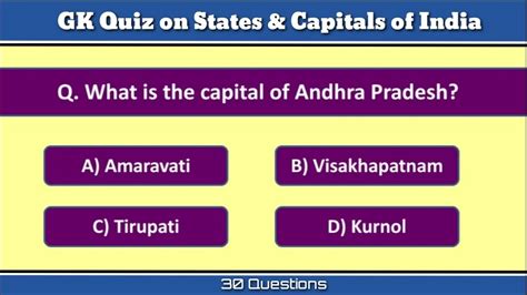 States Capitals Of India Gk Questions Gk Quiz On States Capitals Of India Quiz In