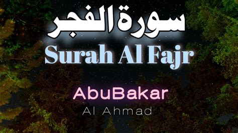 Surah Fajar With Arebic Or English Translation Recited By Abubakar Al