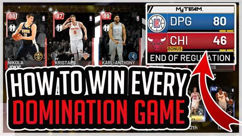 How To Win Every Domination Game Nba 2k19 Myteam Youtube