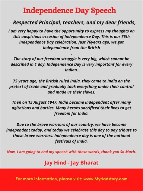independence day speech 2024 in english