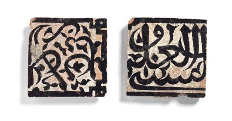 bonhams two calligraphic zilig pottery tiles north africa 14th century 2