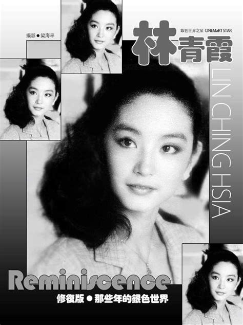 May Black And White Photos Of Lin Ching Hsia