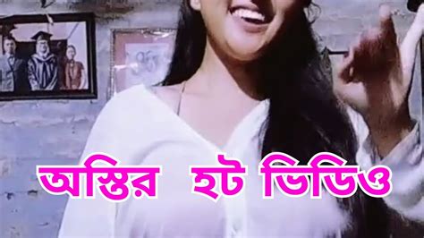Desi Bhabhi Ki Dance Hot Girls Imo Live Video Songs নতুন ভাইরাল ভিডিও Bangla Hindi Sunita Vabi