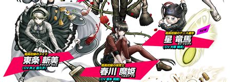 マンガアニメ アニメイラスト 日向翔陽 オオカミの壁紙 ア 漫画カップル アニメのかわいいカップル 氷菓 マンガアート マンガアニメ アニメイラスト アニメのカップル 描画のためのアイデア. キャラクター | ニューダンガンロンパV3 みんなのコロシアイ新 ...