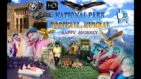 Sanjiv Gandhi National Park Borivali Mumbai Journey With Friends