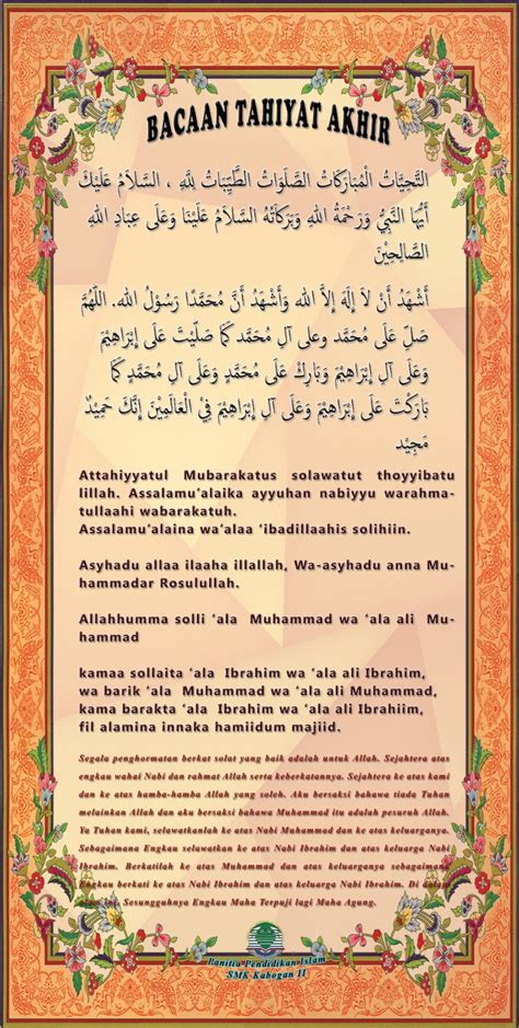 Bacaan Doa Tahiyat Awal Rumi Bacaan Doa Ringkas Selepas Solat Rumi