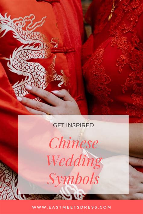 5 Must Have Chinese Wedding Symbols For Your Wedding Wedding Symbols