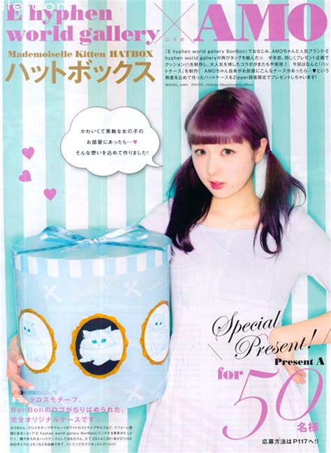 Jfashionmagazines Larme Kei Popteen Kawaii Hairstyles Honey And