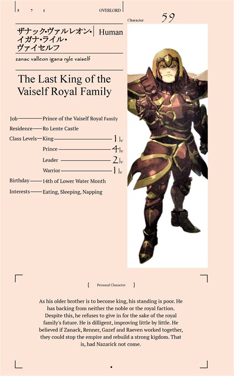 Volume 14 Character Sheets Spoilers Roverlord