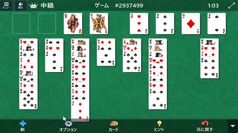 Microsoft Solitaire Collection Youtube