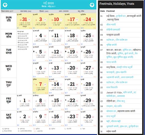 September 2022 Calendar With Holidays India Get Calendar 2022 Update