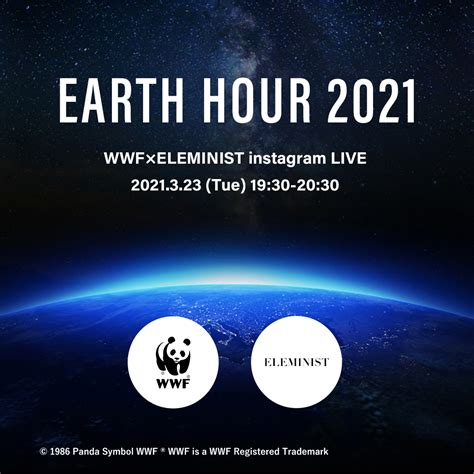 The earth hour is celebrated on the last saturday of march every year from 20:30 to 21:30 hours local time of each place. 「EARTH HOUR 2021」 WWF×ELEMINIST コラボ企画 インスタライブ『EARTH HOUR ...