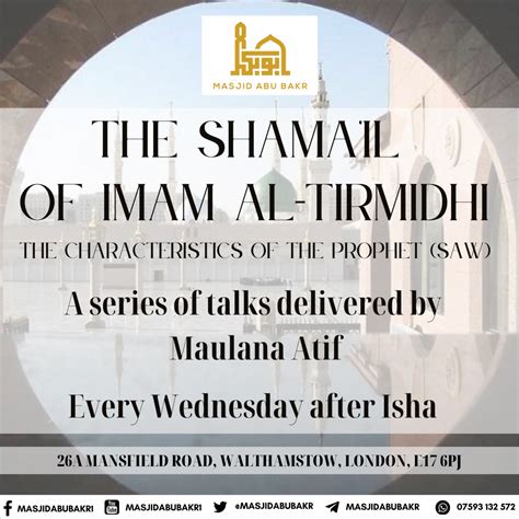 The Shamail Of Imam Al Tirmidhi Masjid Abu Bakr
