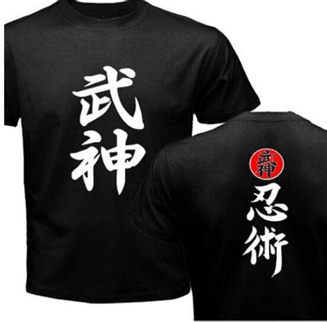 Tshirt design with kanji symbols. Print Japan Japanese Samurai T Shirt Mens Shotokan Karate ...