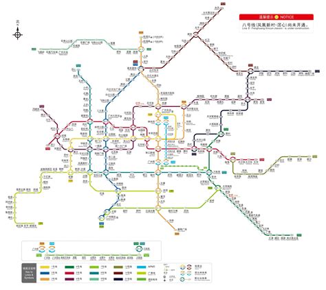 Guangzhou Metro System Map