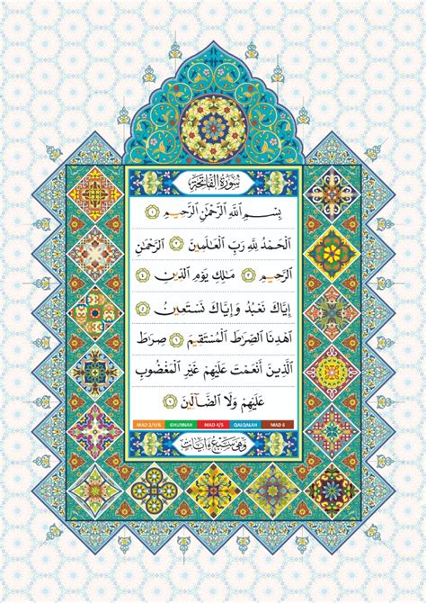 See more of al quran terjemahan al hadi on facebook. Al-Quran dengan Tajwid Berwarna (saiz A6) - Hijau