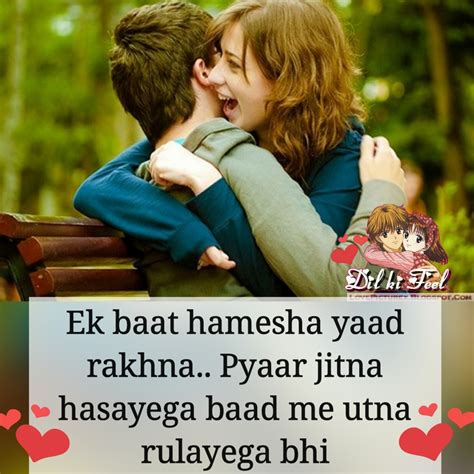 Quotes Status And Shayri For Whatsapp And Facebook Love Whatsapp