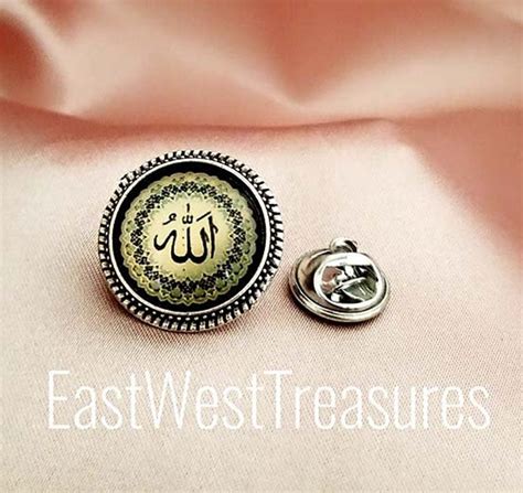 Islamic Lapel Pins Ramadan Eid T For Men Women Allah Etsy