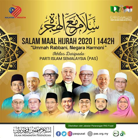 The islamic calendar 2021 is based on the moon. Perutusan Maal Hijrah 1442 - Berita Parti Islam Se ...