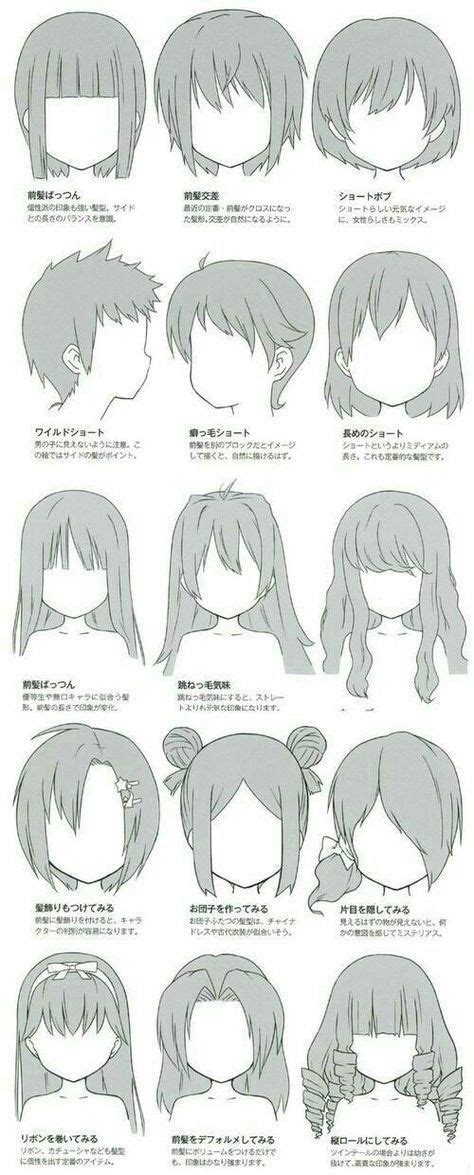 Drawing Hair Sketches Anime Hairstyles 45 Trendy Ideas 8 Hairstyles