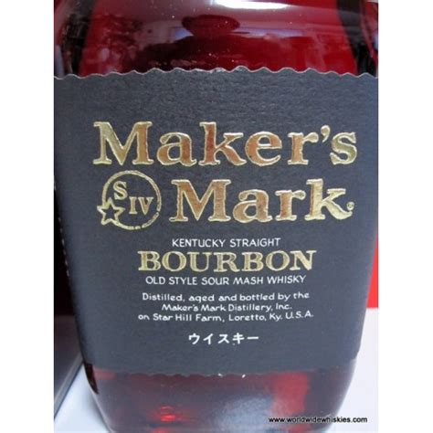 Makers Mark Select Black Label 475 Boxed