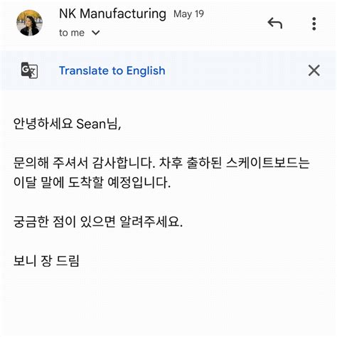 Gmail Gets Built In Translate Feature In The Android App Sammobile