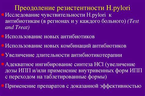 Диета при лечение антибиотиками Диета При Лечении Хеликобактер Антибиотиками — Похудение Диета Диета При Лечении Хеликобактер Антибиотиками — Похудение Диета Диета при лечение антибиотиками