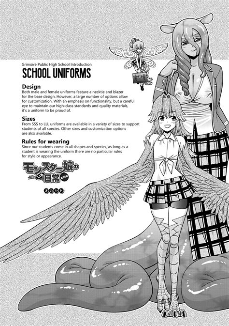 Chapter 78 Daily Life With A Monster Girl Wiki Fandom