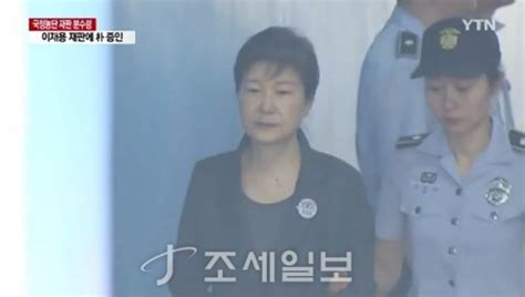 니지가사키 학원 스쿨 아이돌 동호회 네소베리 봉제인형 1학년 나카스 카스미 (재판). 박근혜 "내일 이재용 재판 증인 불출석"…건강상 문제 이유로 :: 1 ...