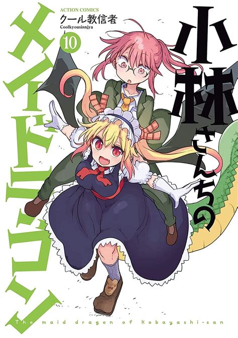 Pin By Animeworld Manga On Kobayashi San Chi No Maid Dragon Pixel Art My Xxx Hot Girl
