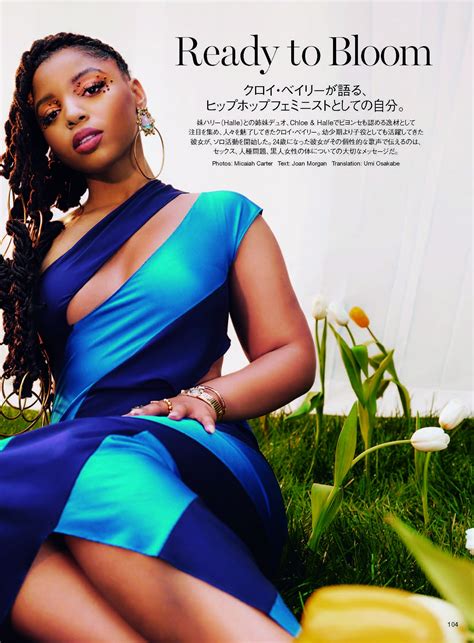 黒人女性に貼られたレッテルを剥がすヒップホップフェミニストのクロイベイリー Vogue Japan