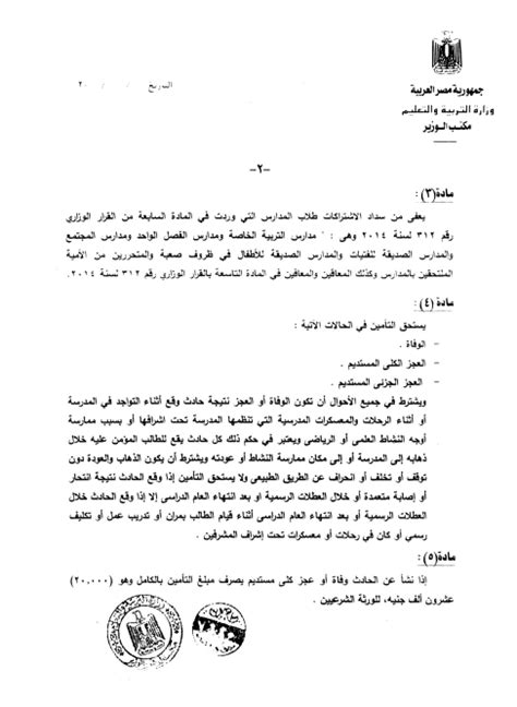 تم تأسيس إدراك بمبادرة من مؤسسة الملكة رانيا للتعليم والتنمية والتي تحرص على بذل كافة الجهود والمساعي للمساهمة في وضع العالم العربي في المقدمة في مجال التربية والتعليم كونهما حجر الأساس لتطور وازدهار الشعوب. وزارة التربية والتعليم: قرار وزاري رقم "224" لسنة 2015 ...