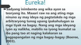 Mga teorya ng pinagmulan ng wika
