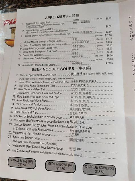 Menu At Pho Lan Beef Noodle Soup Restaurant Richmond