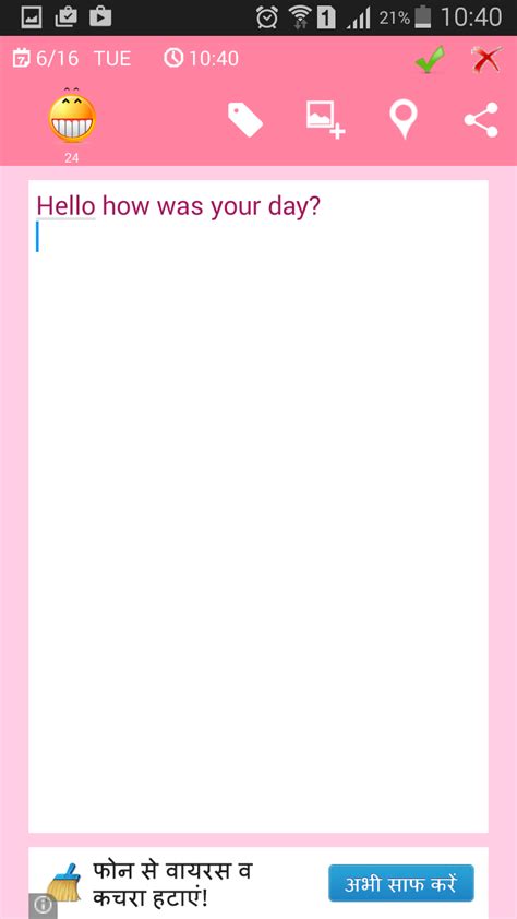 Moment diary is a journal app with a lot of customization options. Personal Diary App for Android Smartphone